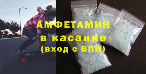 COCAINE Богородицк